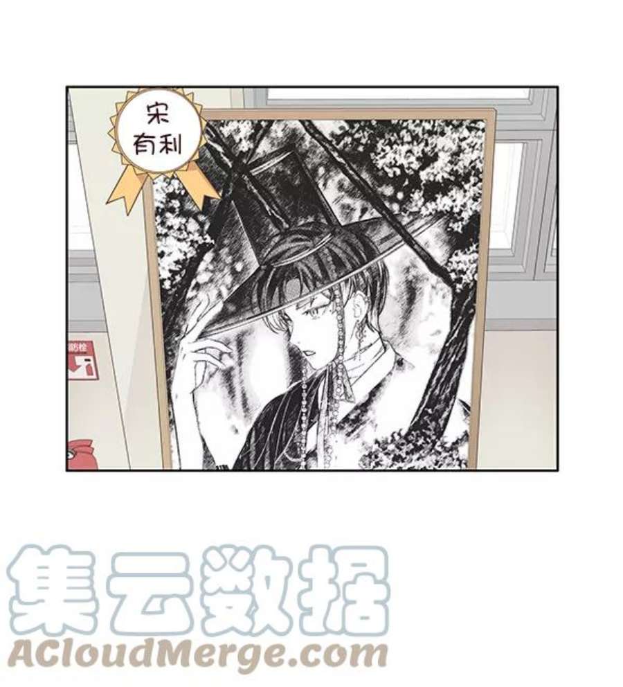 少女的世界第182话 有利的展会（2）