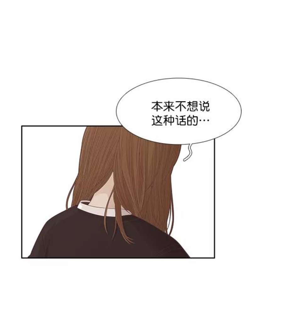 少女的世界第182话 有利的展会（2）