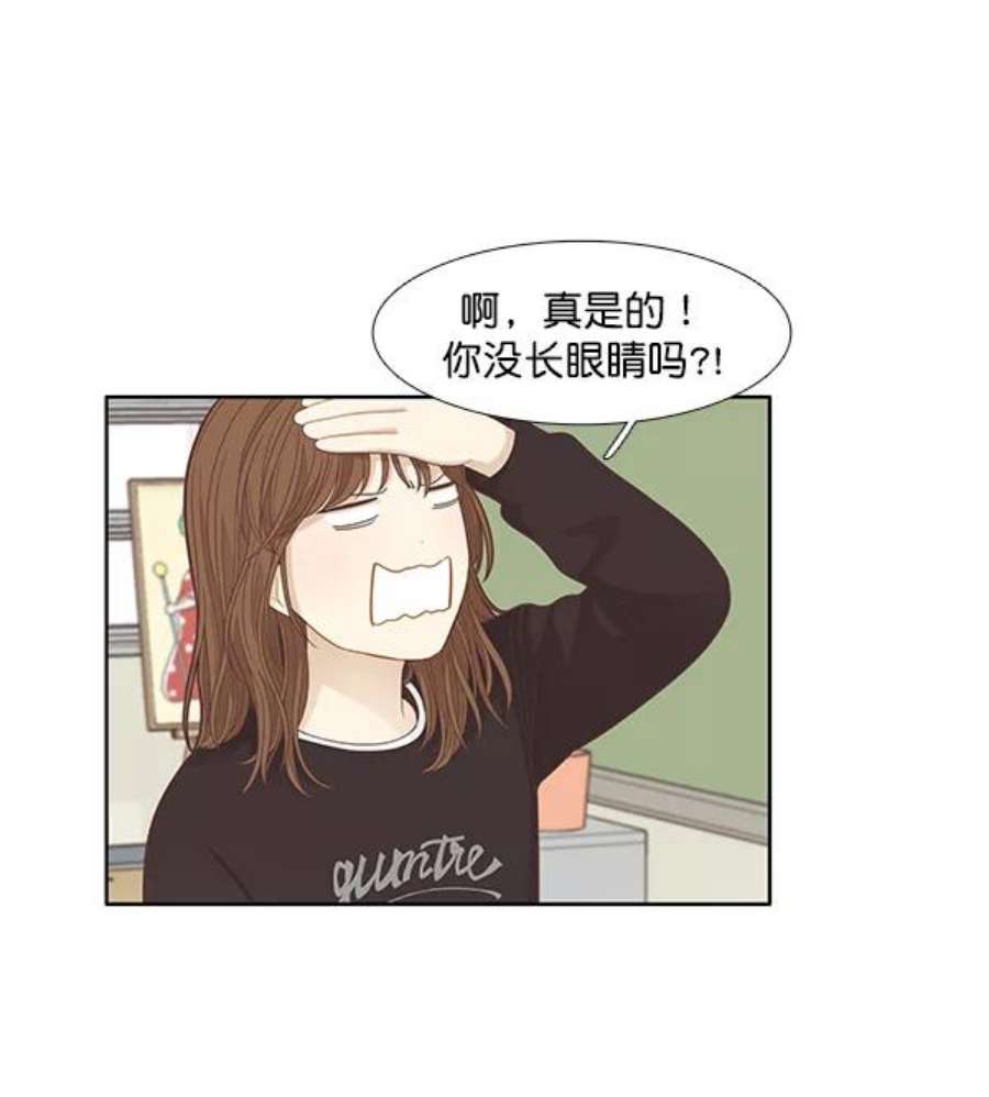 少女的世界第182话 有利的展会（2）