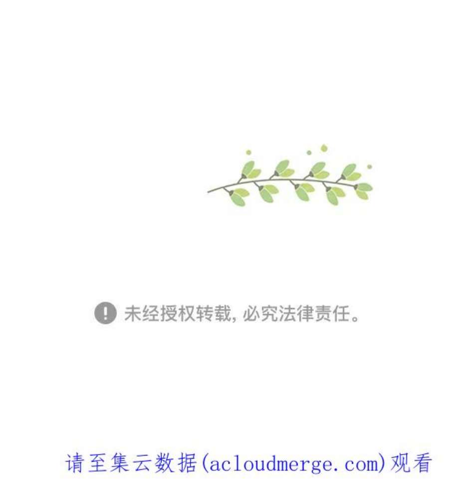 少女的世界第185话 小爱直播（2）