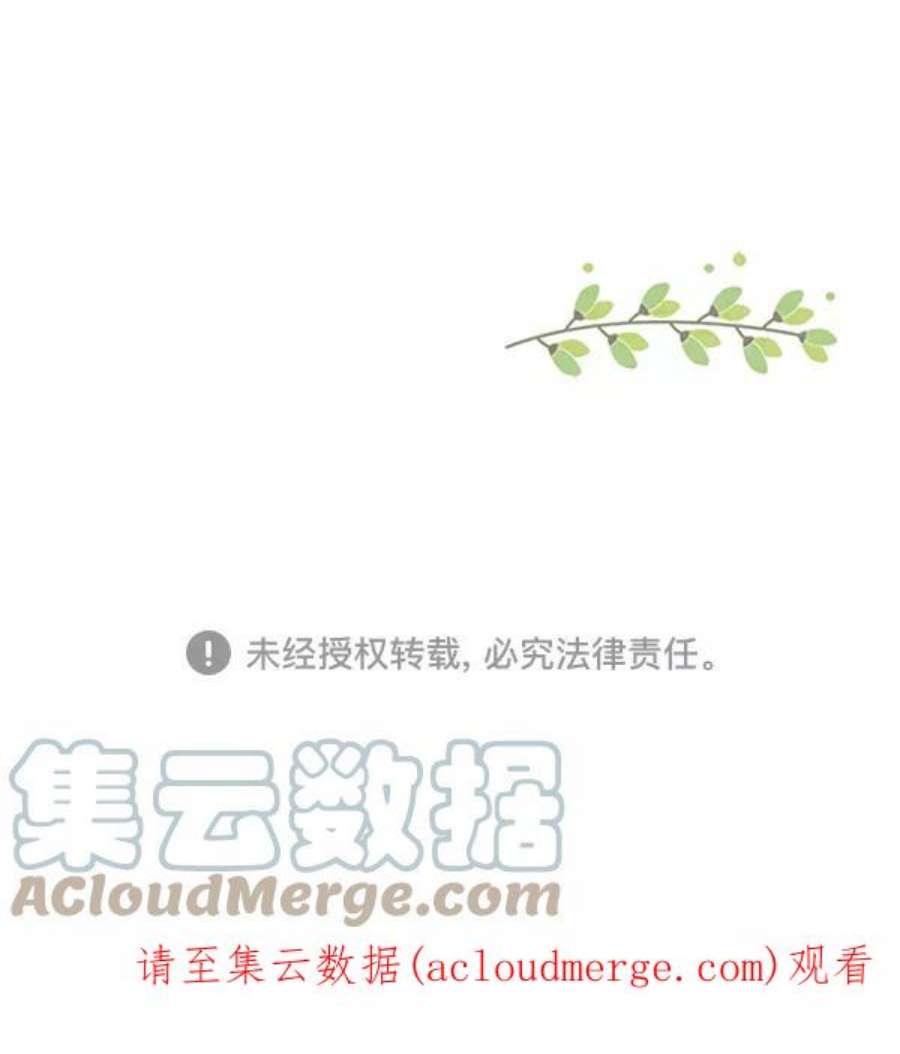 少女的世界第186话 小爱直播（3）