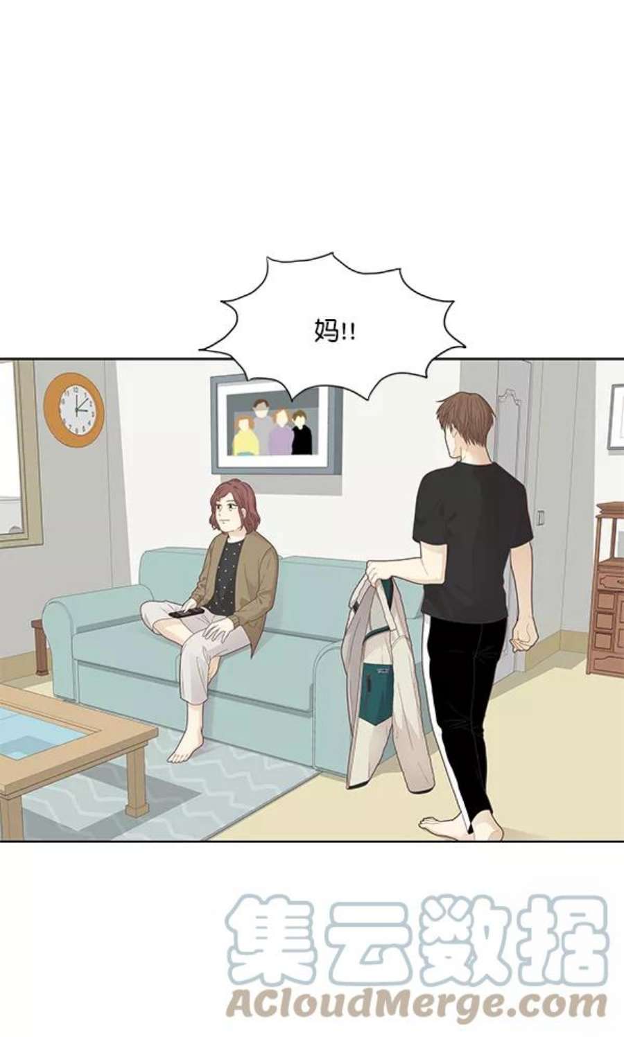 少女的世界第188话 小爱直播（最终话）