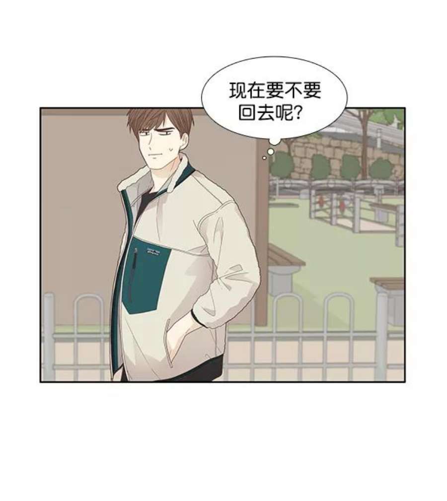 少女的世界第188话 小爱直播（最终话）