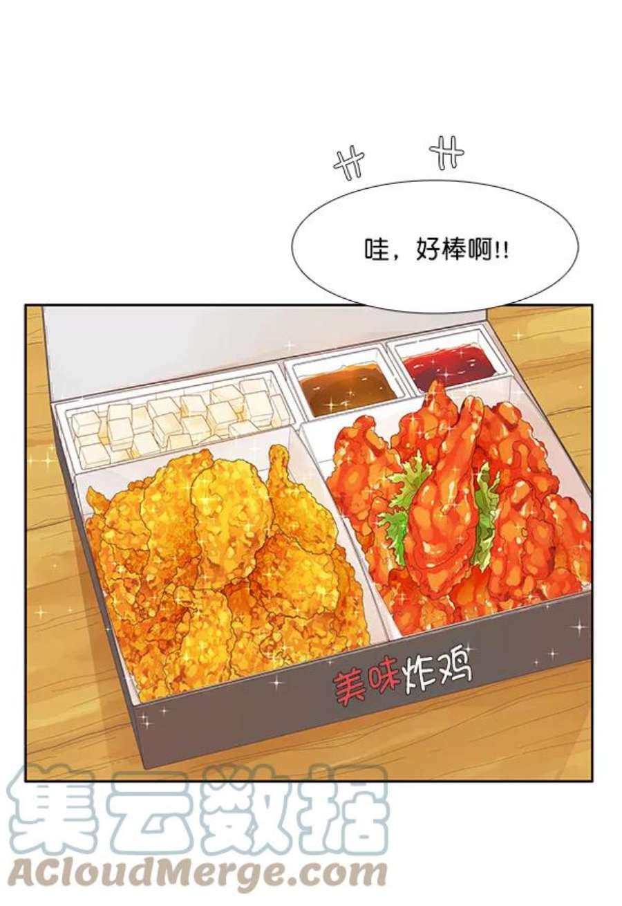 少女的世界第192话 柔娜和吃货四人组