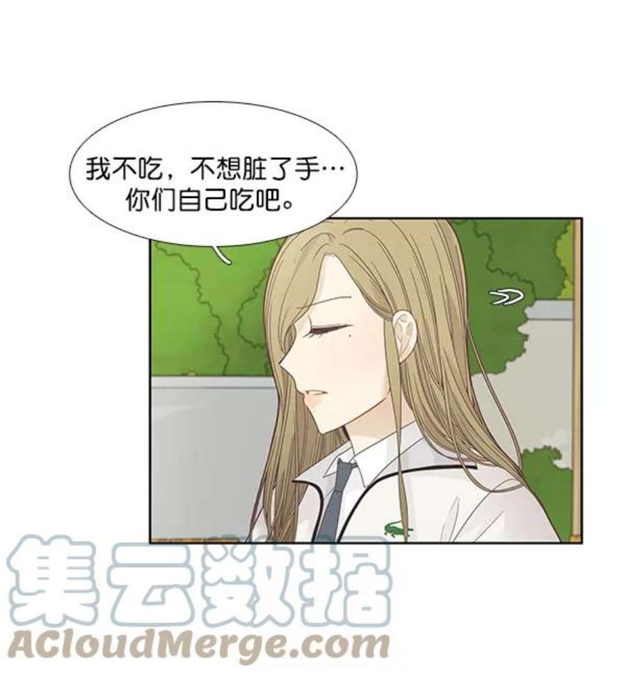 少女的世界第192话 柔娜和吃货四人组