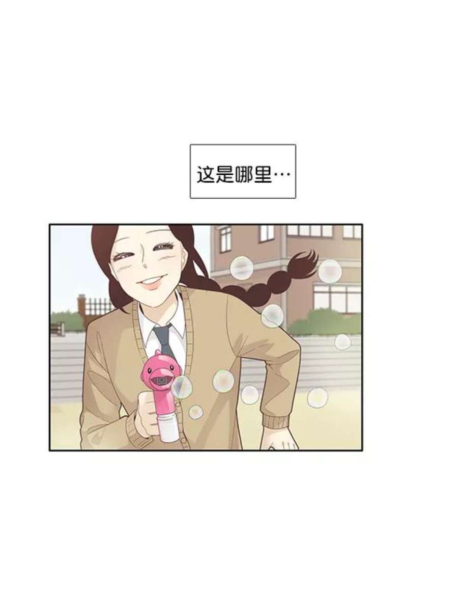 少女的世界第192话 柔娜和吃货四人组