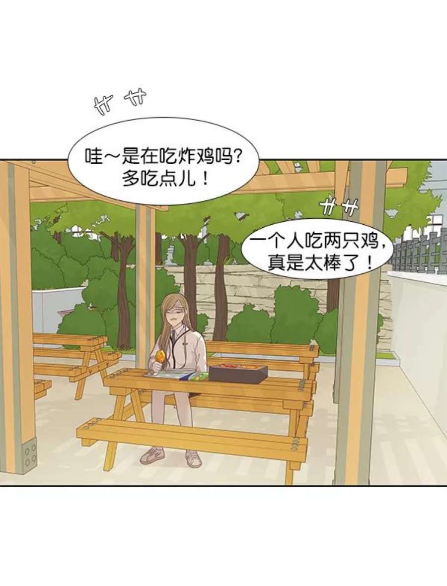 少女的世界第192话 柔娜和吃货四人组