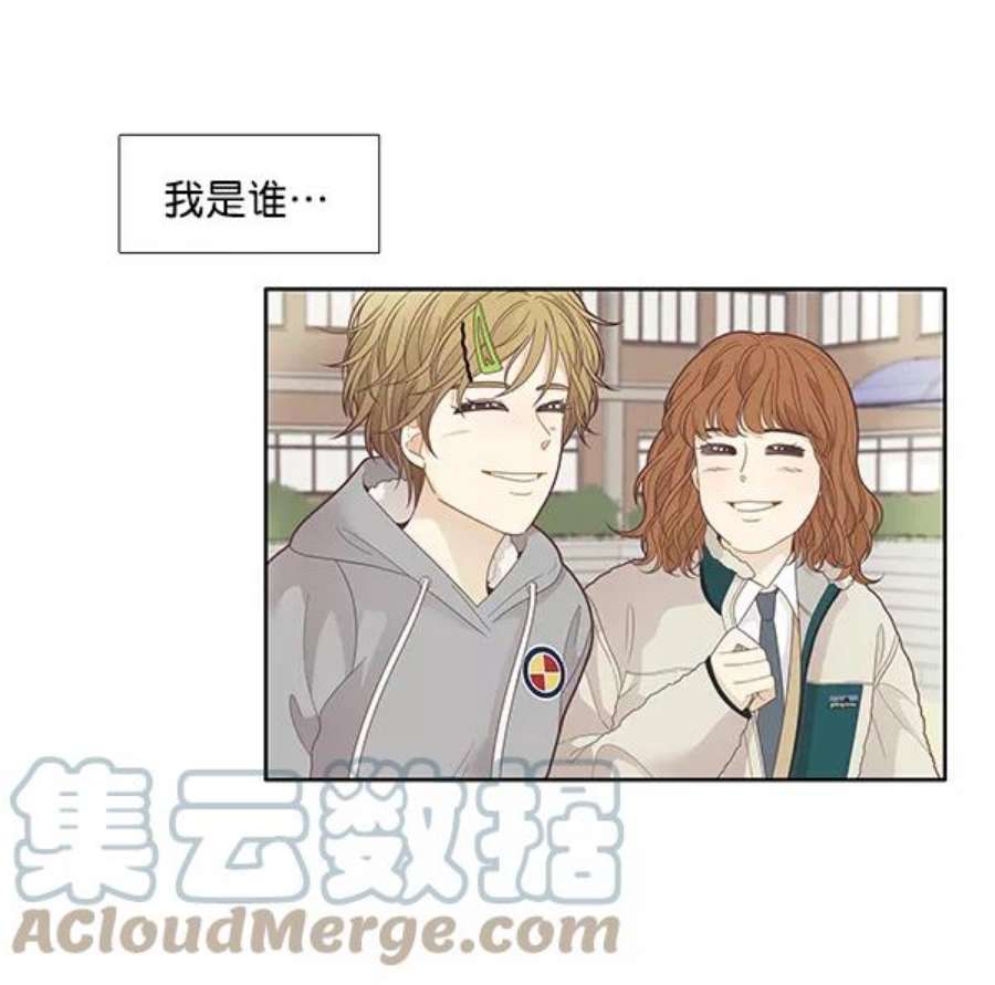 少女的世界第192话 柔娜和吃货四人组