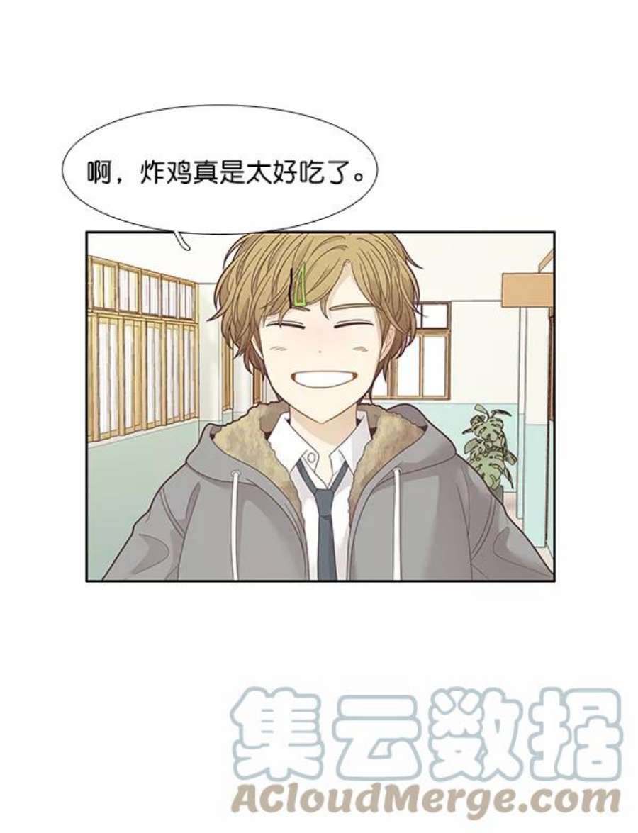 少女的世界第192话 柔娜和吃货四人组
