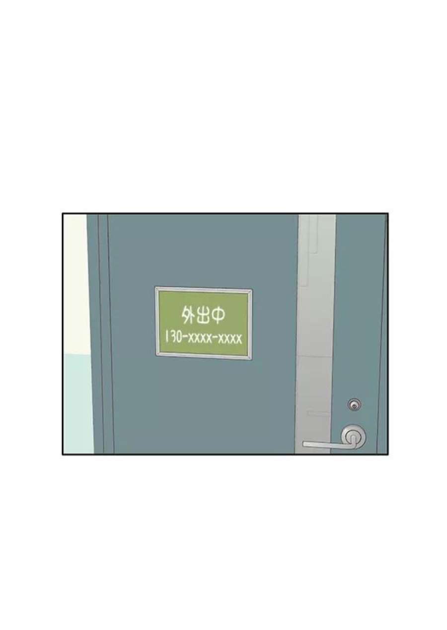少女的世界第192话 柔娜和吃货四人组