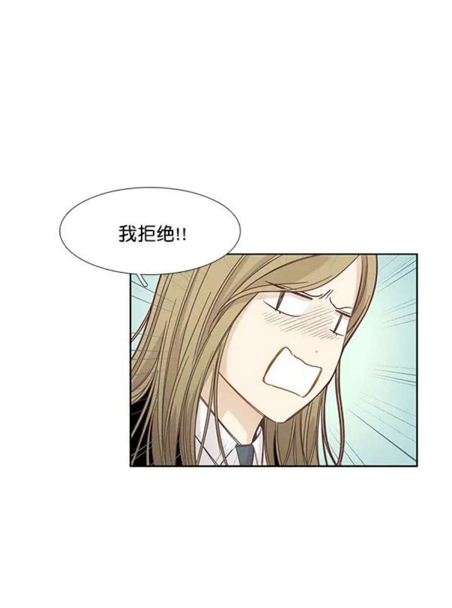 少女的世界第192话 柔娜和吃货四人组