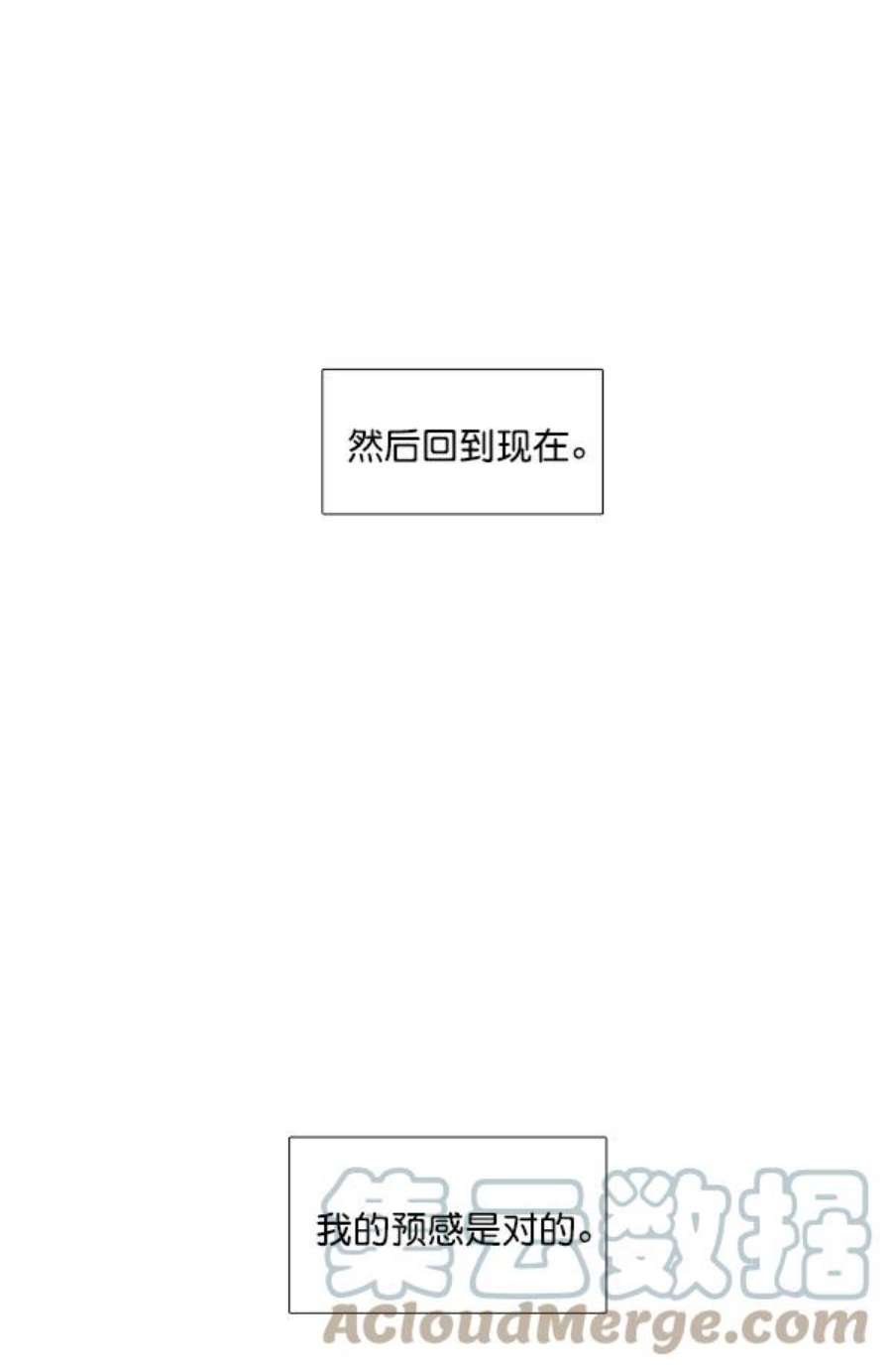 少女的世界第194话 柔娜和吃货四人组 3）