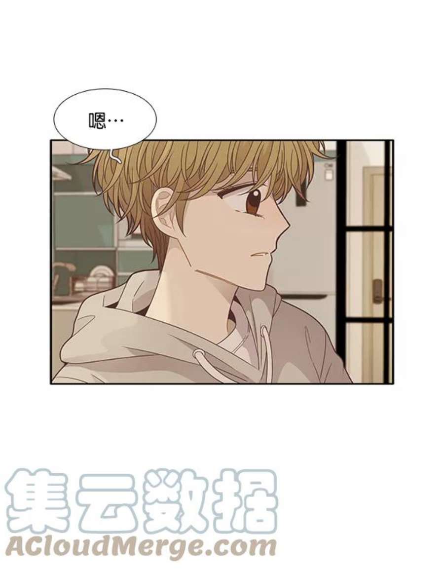 少女的世界第197话 愿望终究会实现 美来视角）