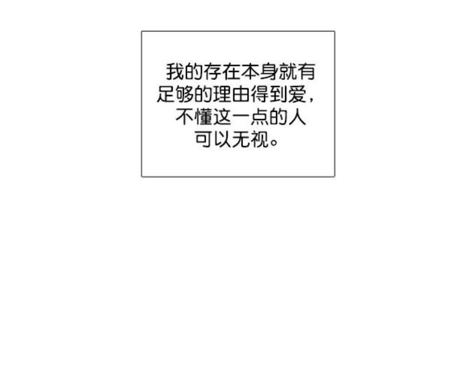少女的世界第200话 聚餐（2）