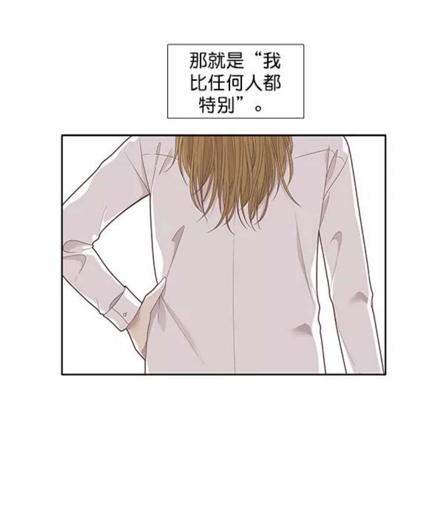 少女的世界第200话 聚餐（2）