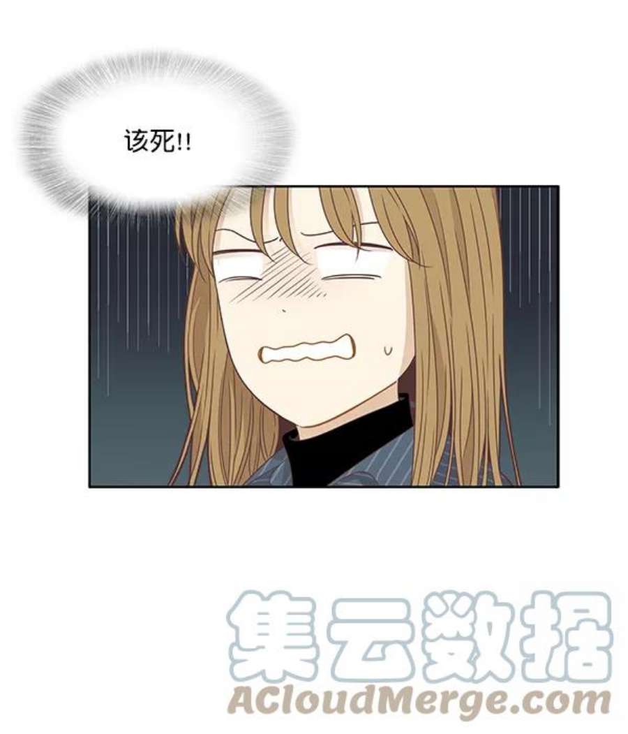 少女的世界第200话 聚餐（2）