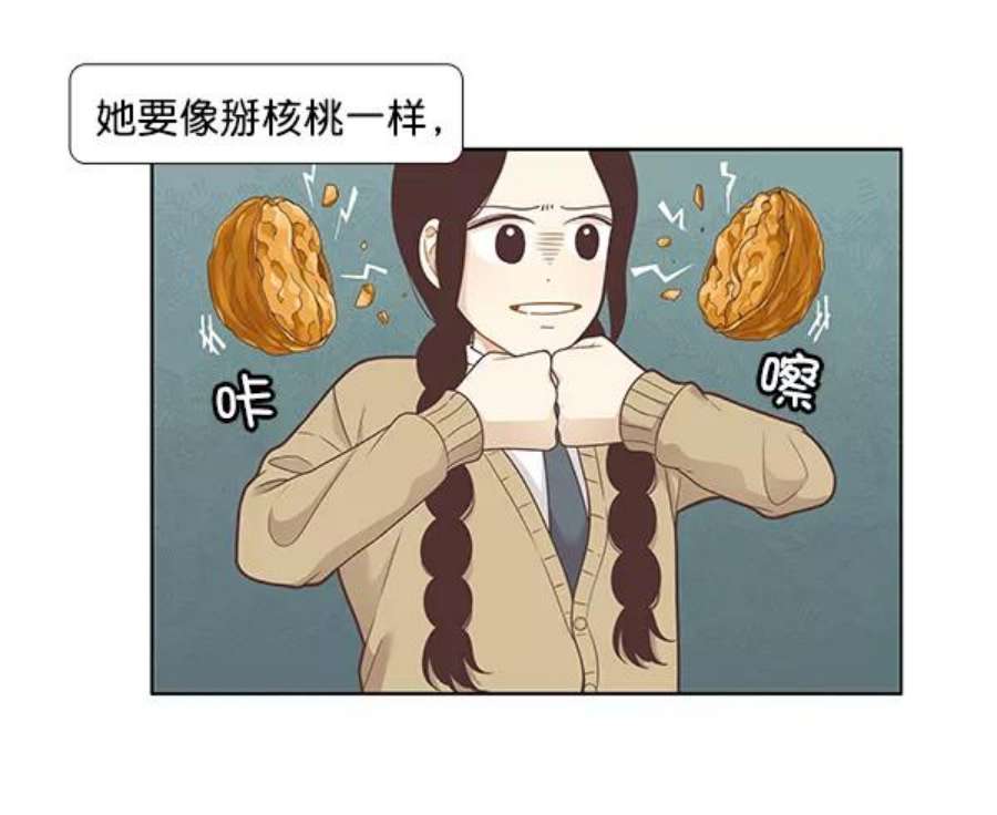 少女的世界第201话 聚餐（3）