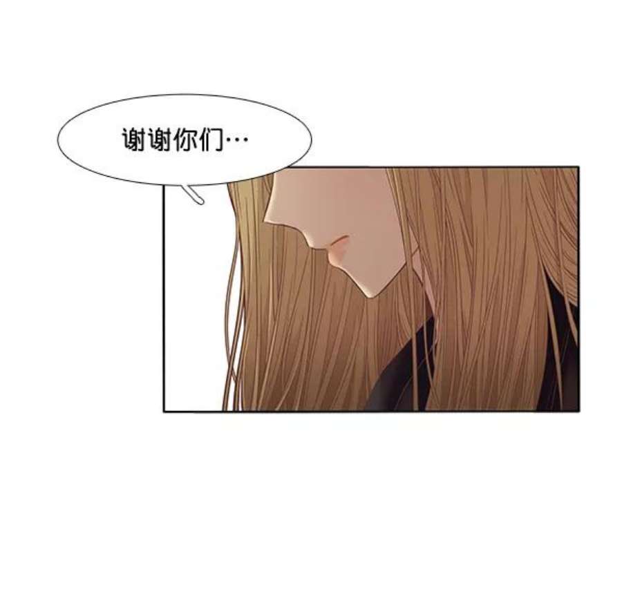 少女的世界第212话 这次