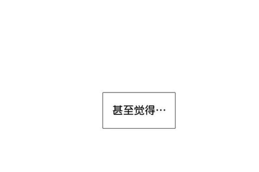 少女的世界第213话 直到再一次重逢