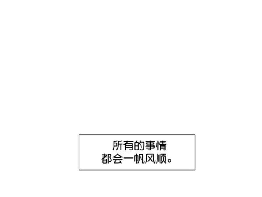 少女的世界第213话 直到再一次重逢