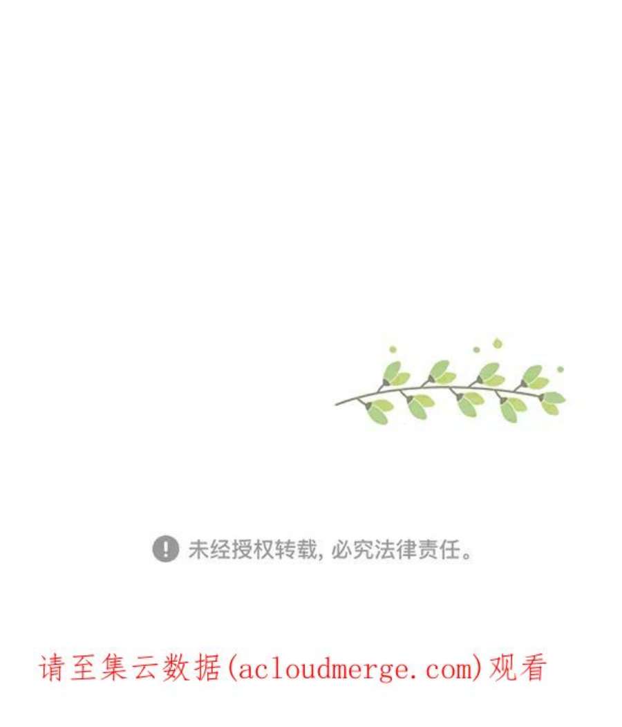 少女的世界第213话 直到再一次重逢