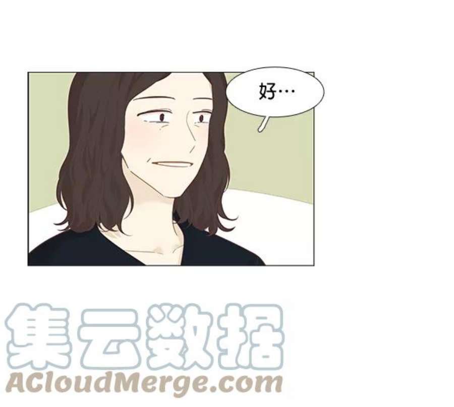 少女的世界第213话 直到再一次重逢