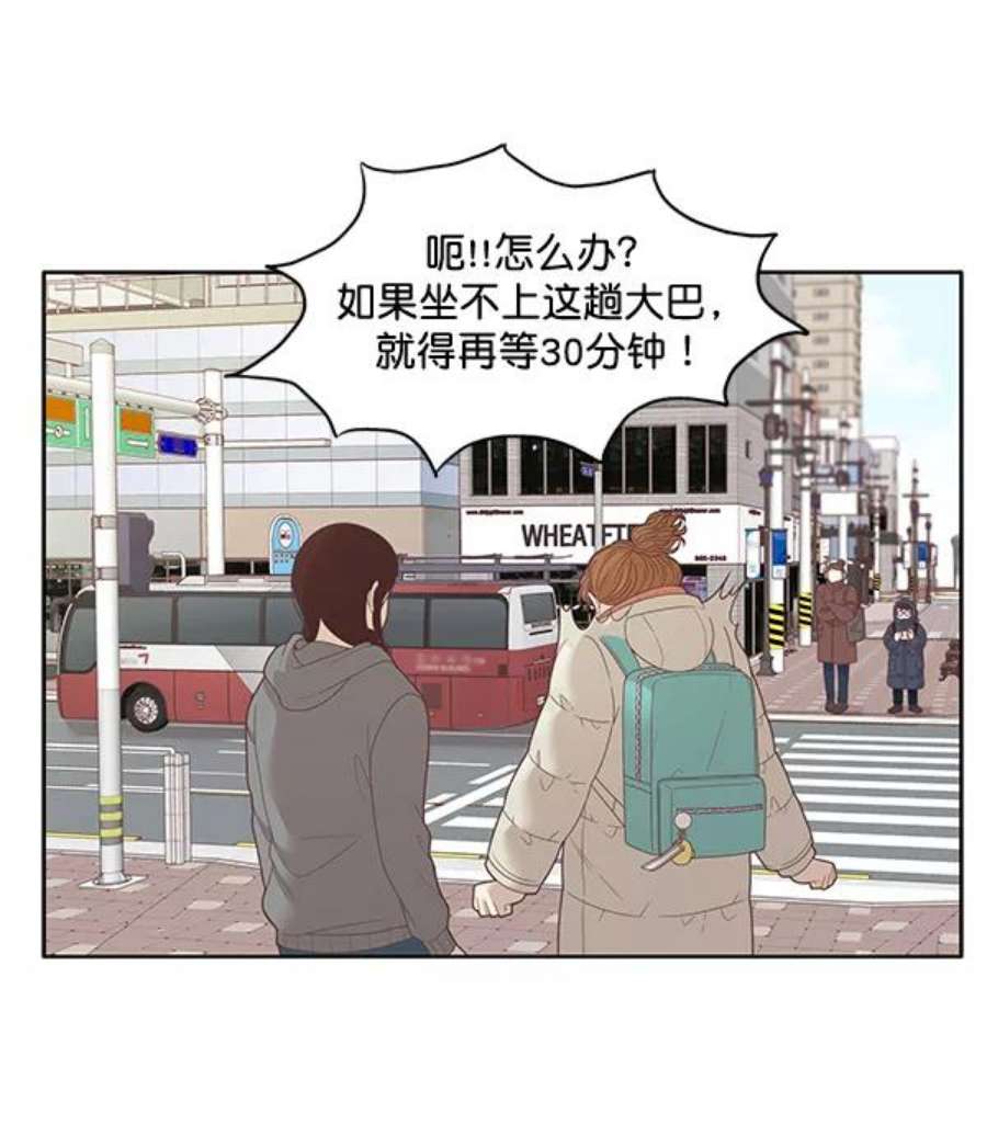 少女的世界第213话 直到再一次重逢