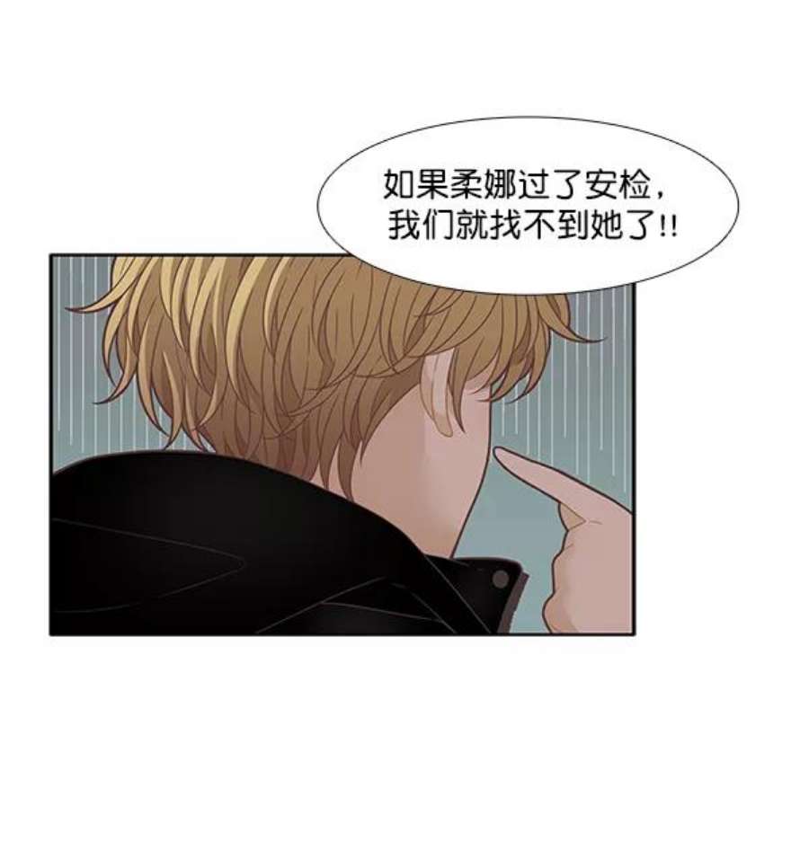 少女的世界第213话 直到再一次重逢