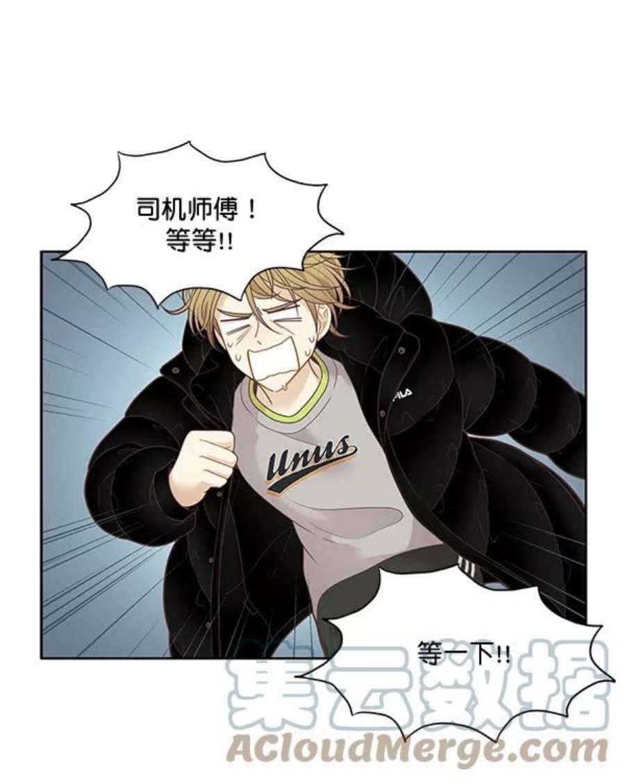 少女的世界第213话 直到再一次重逢