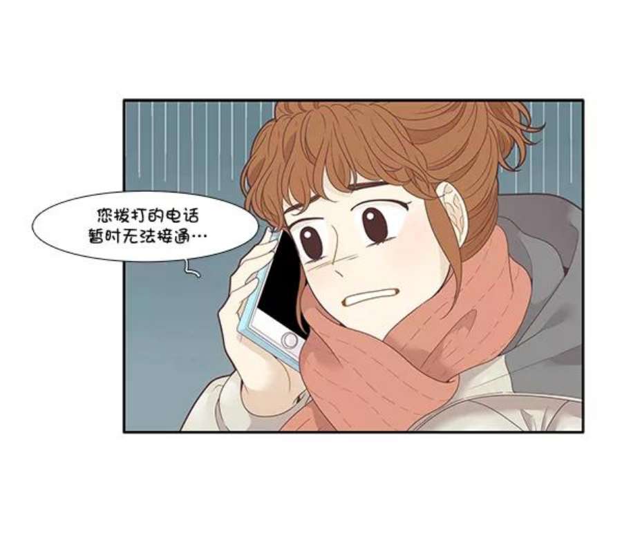 少女的世界第213话 直到再一次重逢