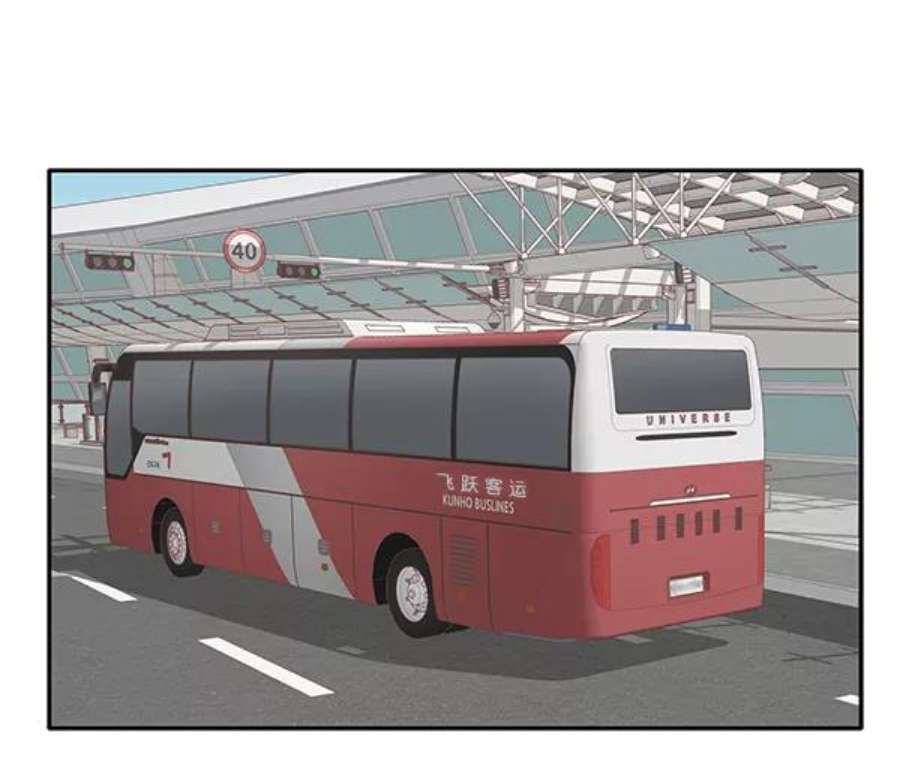 少女的世界第213话 直到再一次重逢