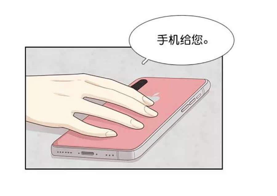 少女的世界第213话 直到再一次重逢