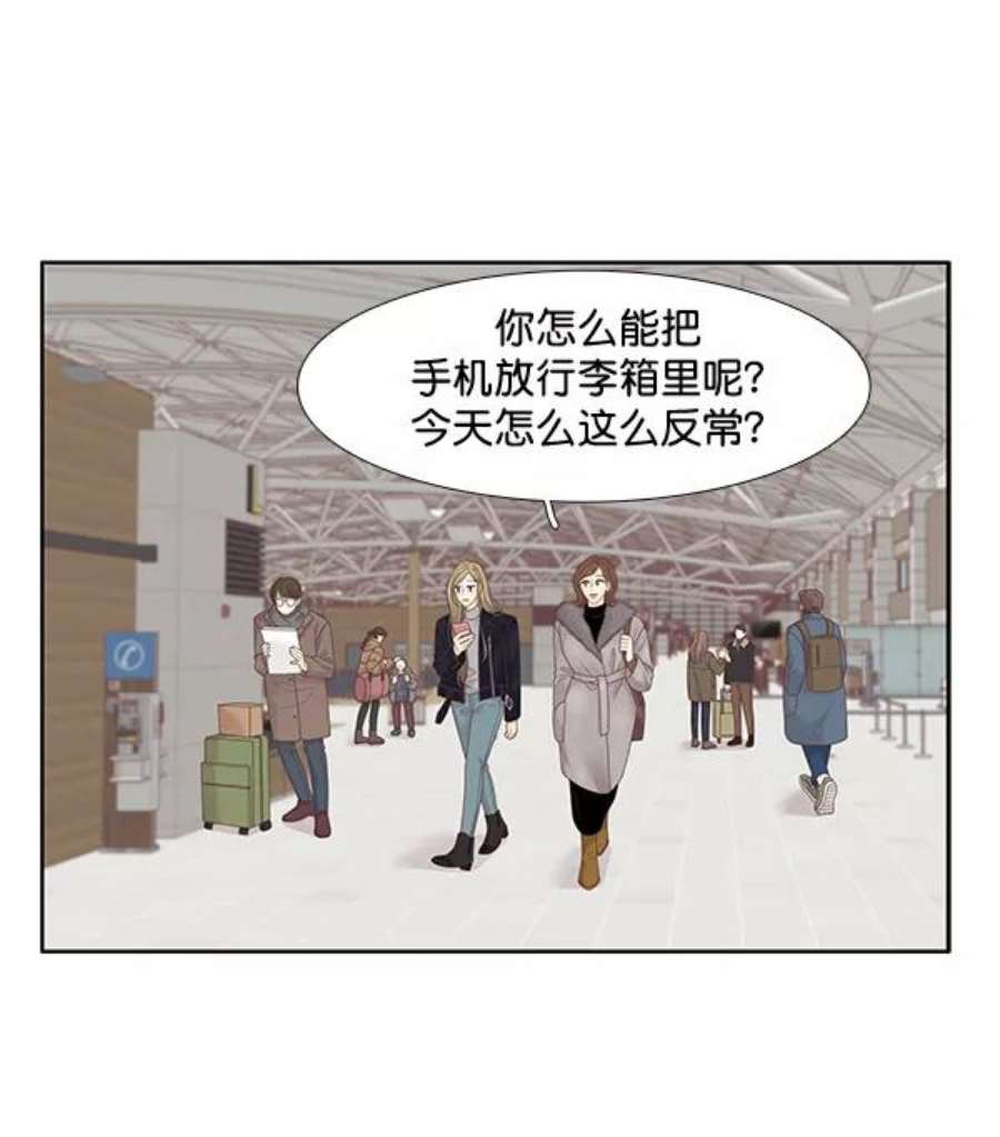 少女的世界第213话 直到再一次重逢