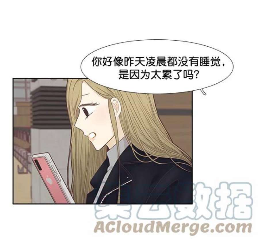 少女的世界第213话 直到再一次重逢