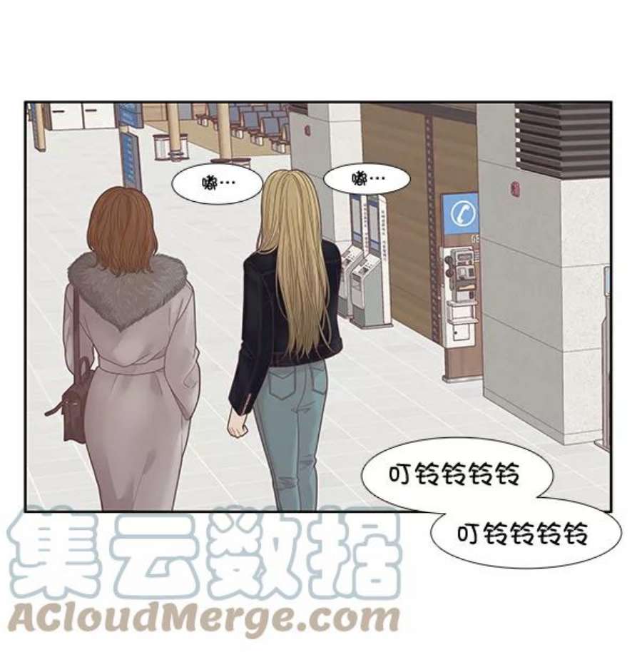 少女的世界第213话 直到再一次重逢