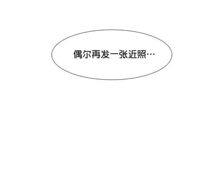 少女的世界第213话 直到再一次重逢