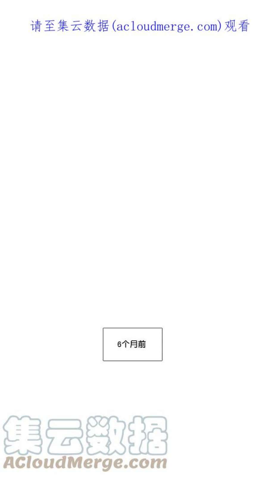 少女的世界第二季 序章