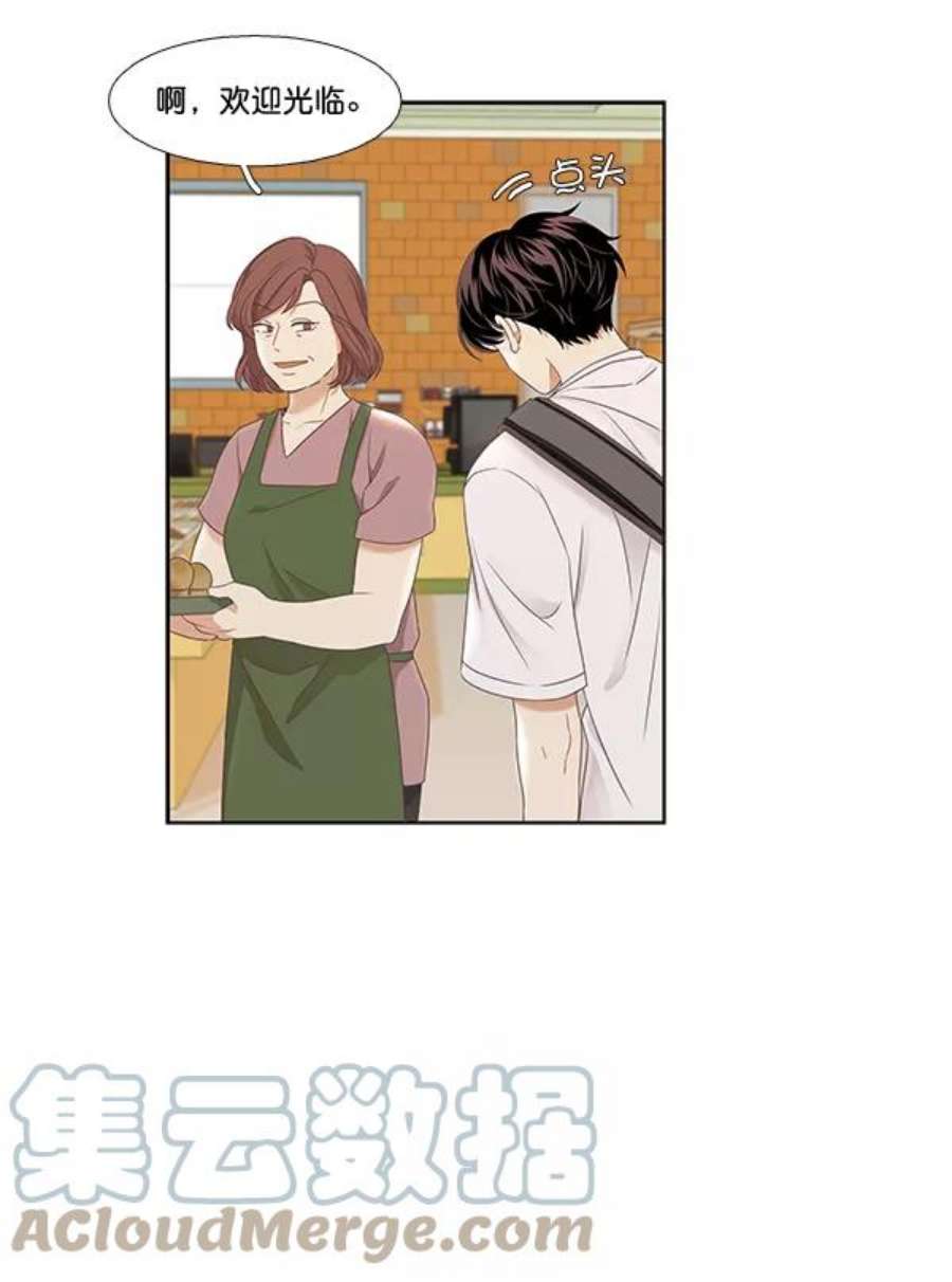 少女的世界第二季 序章