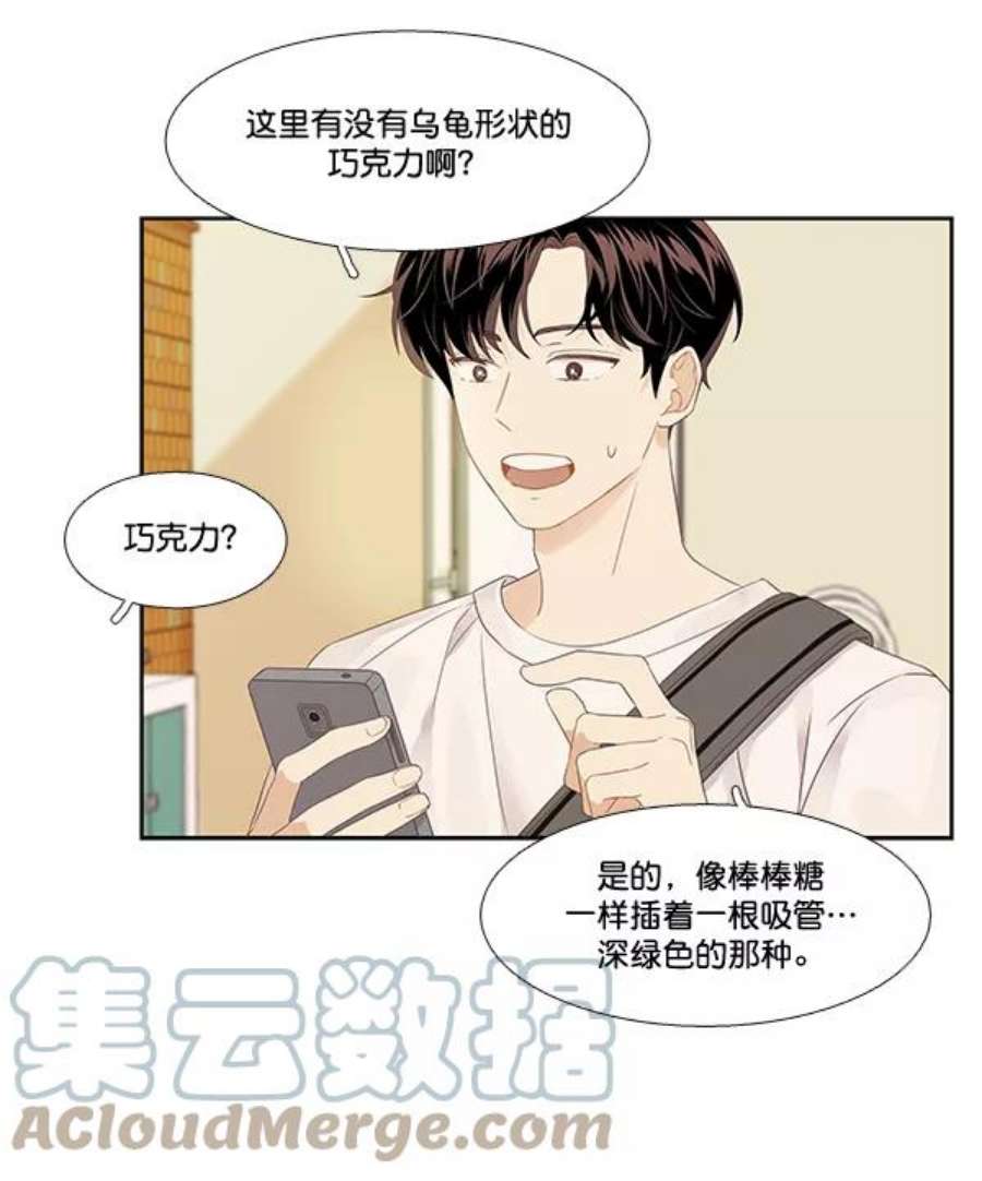 少女的世界第二季 序章