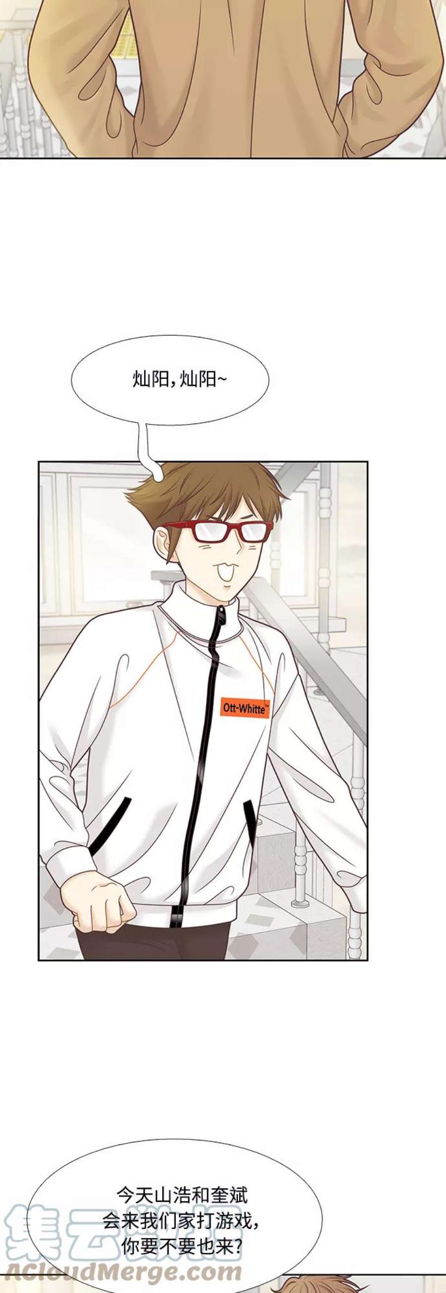 少女的世界300话 特别篇：去年某天的故事