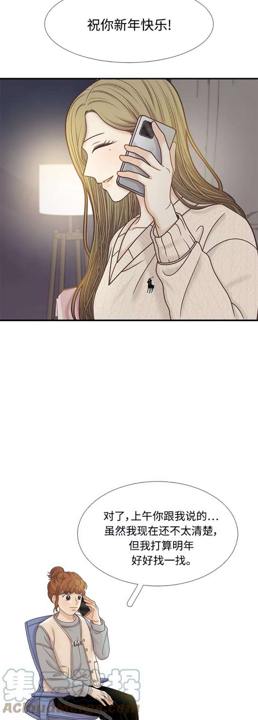 少女的世界300话 特别篇：去年某天的故事