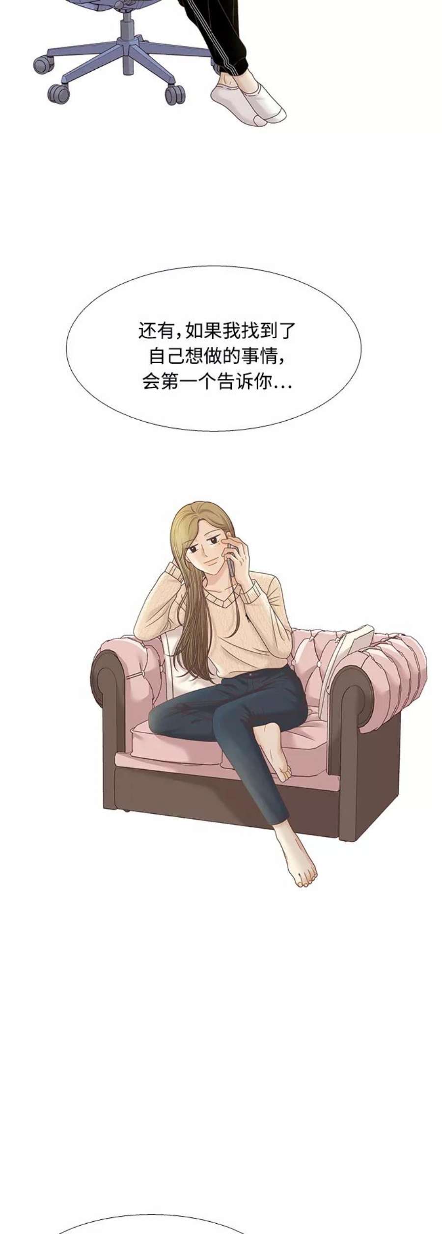 少女的世界300话 特别篇：去年某天的故事