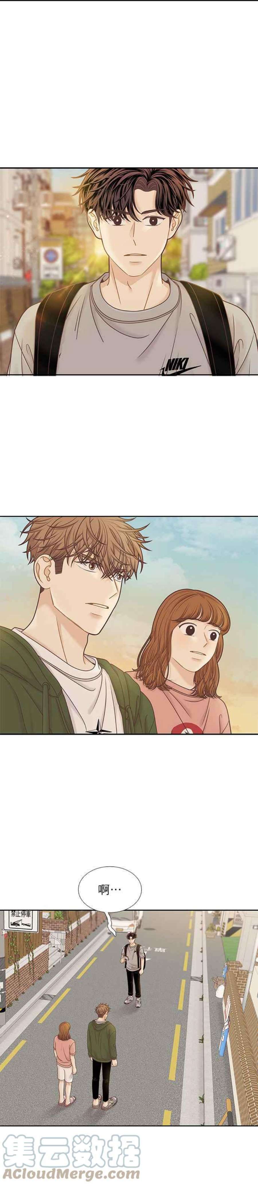 少女的世界第二季 第96话