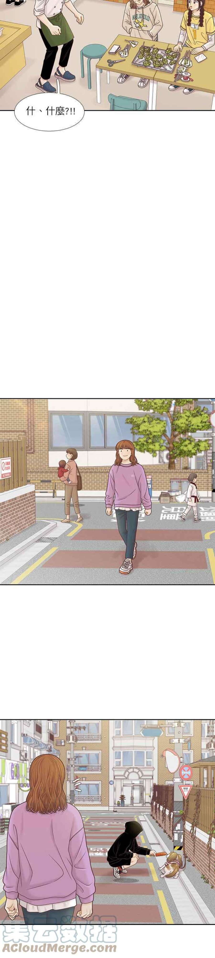 少女的世界第二季 第97话