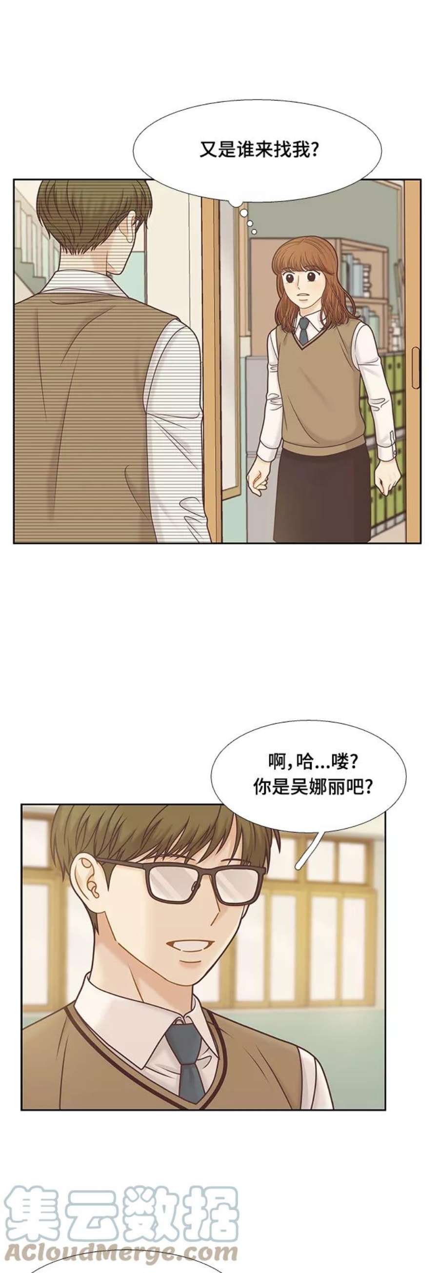 少女的世界第二季 第104话