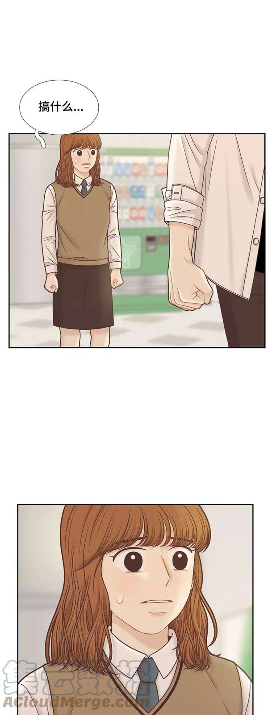 少女的世界第二季 第104话