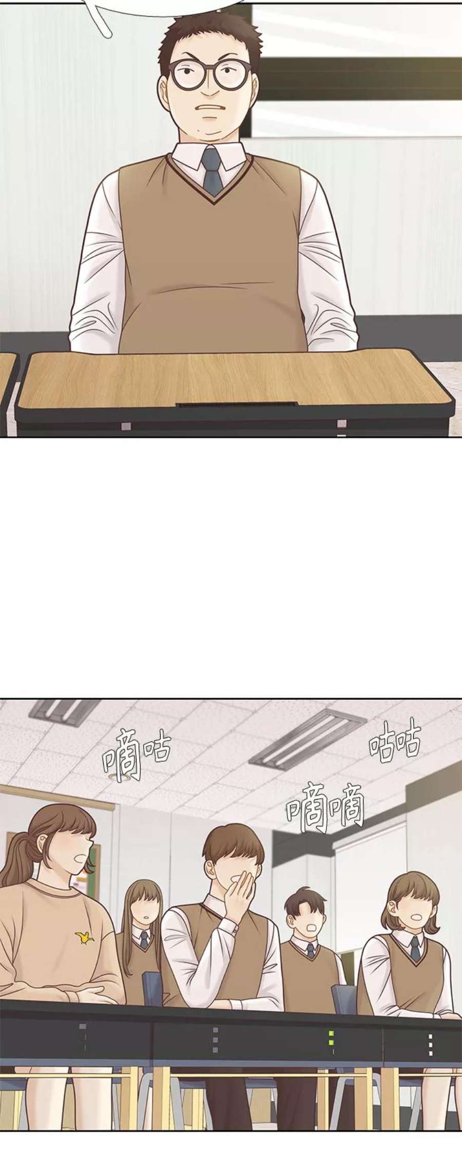 少女的世界第二季 第106话