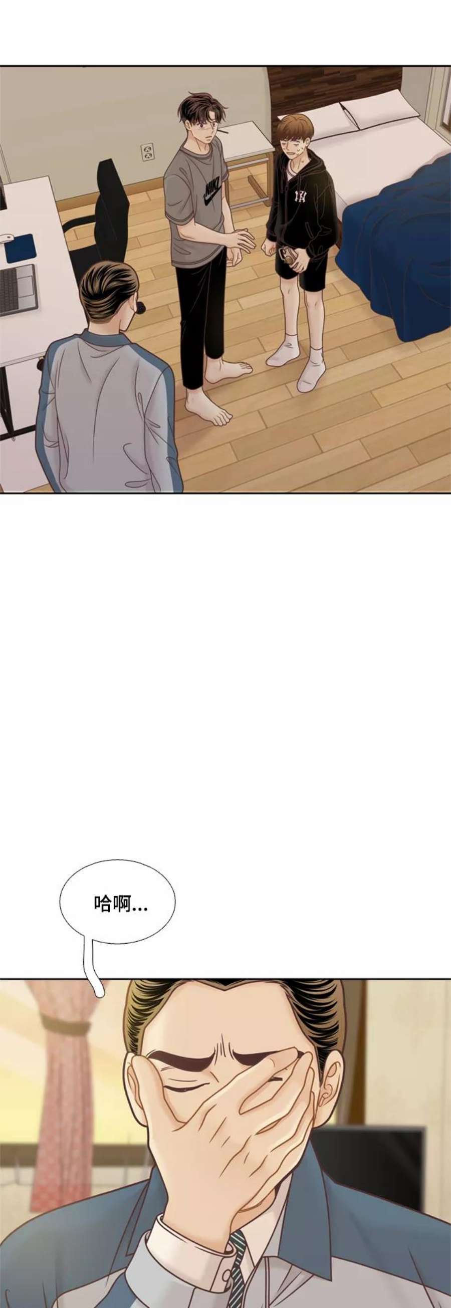 少女的世界第二季 第107话