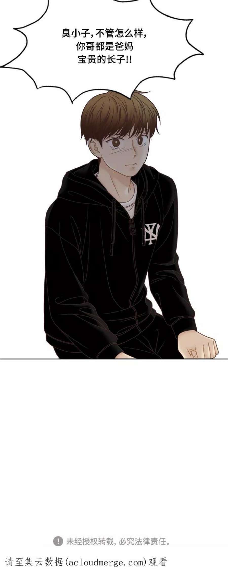 少女的世界第二季 第107话