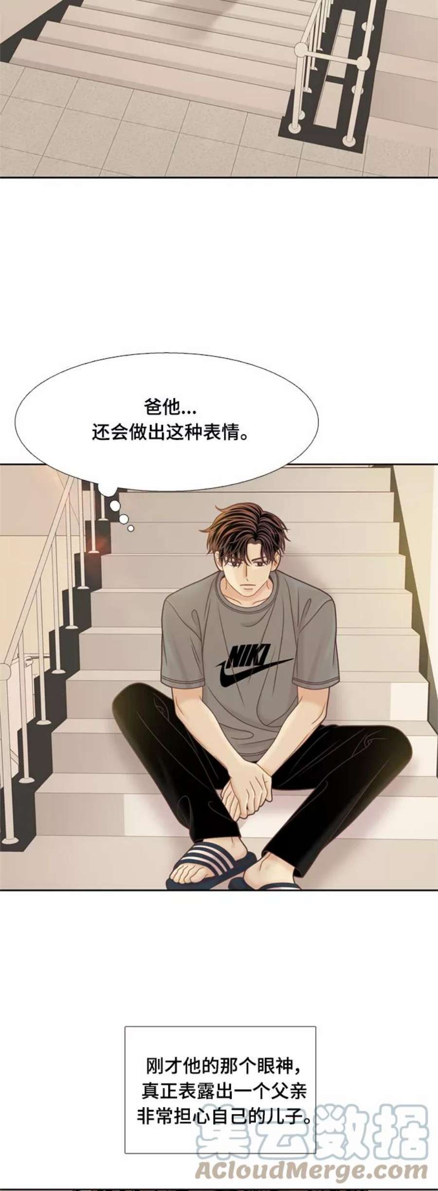 少女的世界第二季 第108话